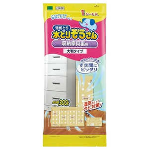 オカモト 水とりぞうさん 収納家具裏用 大判タイプ 1シート オカモト 水とりぞうさん 収納家具裏用 大判タイプ 1シート