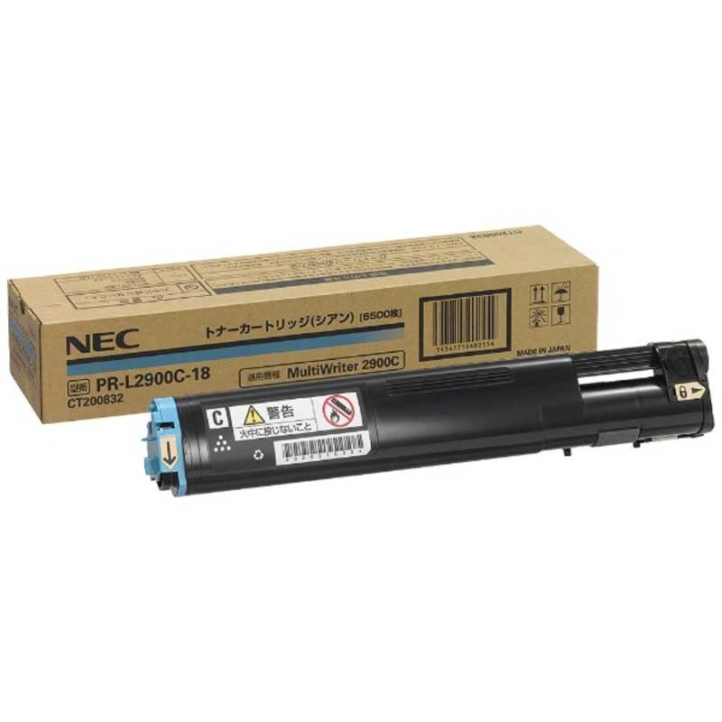 NEC NEC ｢純正｣ トナーカートリッジ6.5K(シアン) PR-L2900C-18 PR-L2900C-18