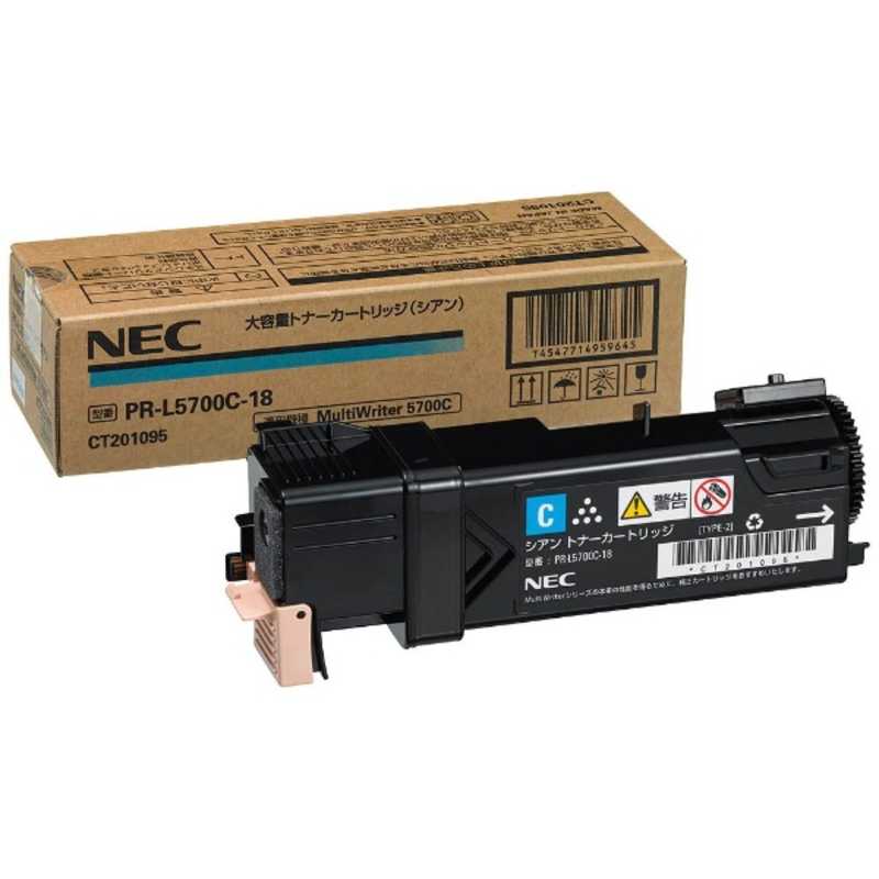 NEC NEC ｢純正｣大容量トナーカートリッジトナーカートリッジ(シアン) PR-L5700C-18 PR-L5700C-18