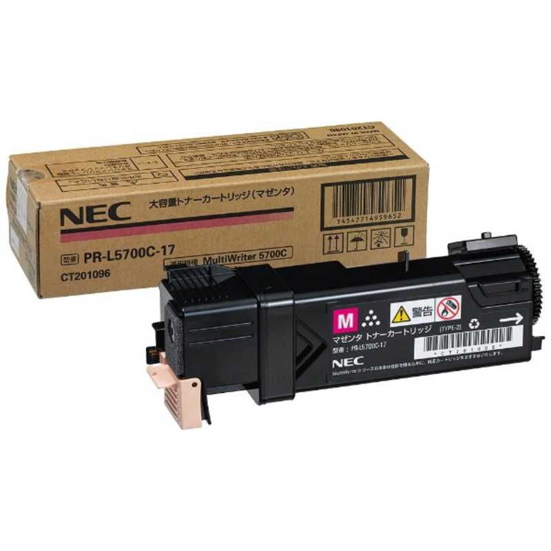 NEC NEC ｢純正｣大容量トナーカートリッジトナーカートリッジ(マゼンタ) PR-L5700C-17 PR-L5700C-17