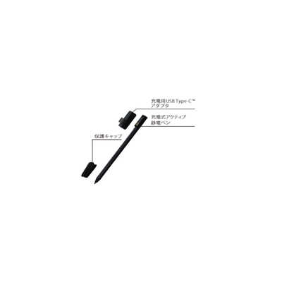 OUTLET SALE- 訳あり品など大放出 dynabook ダイナブック 充電式アクティブ静電ペン PA5342N-2PEN 液タブ・ペンタブ