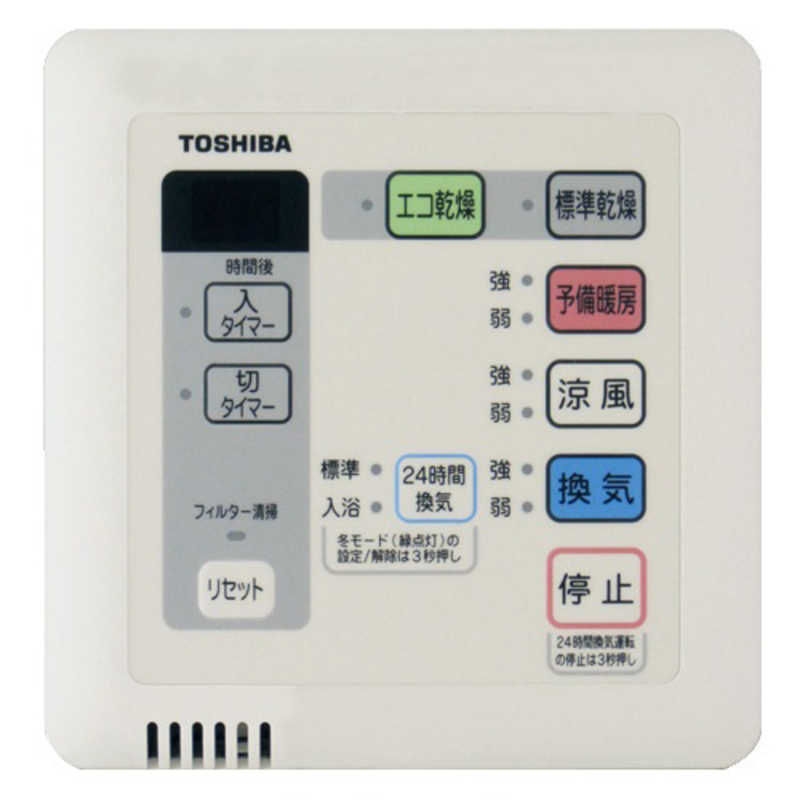 東芝　TOSHIBA 東芝　TOSHIBA 浴室乾燥機用リモコン DBC-18SS4 DBC-18SS4