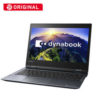 dynabook　ダイナブック ノートパソコン  オニキスブルー [12.5型 /Windows10 Home /intel Core i5 /メモリ：8GB /SSD：256GB] PV72FLB-NEA2