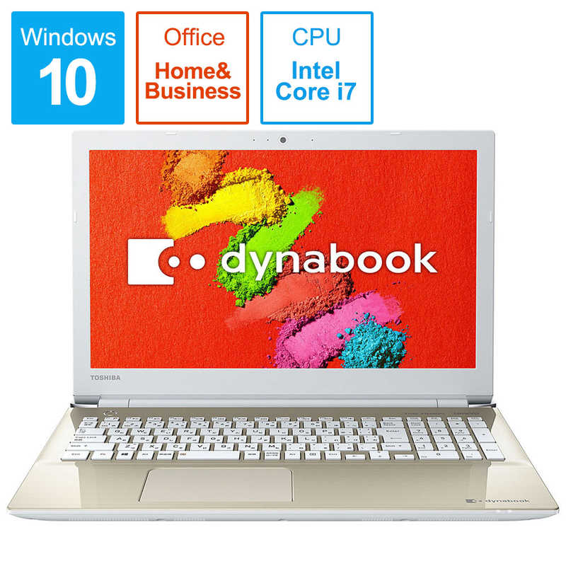 dynabook　ダイナブック dynabook　ダイナブック 15.6型 ノートパソコン dynabook T65/HG PT65HGP-REA サテンゴｰルド PT65HGP-REA サテンゴｰルド