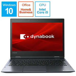 dynabook　ダイナブック ノートパソコン dynabook オニキスブルー [12.5型 /Windows10 Home /intel Core i5 /メモリ：8GB /SSD：256GB] P1V7JPBL