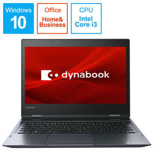 dynabook　ダイナブック ノートパソコン オニキスブルー [12.5型 /Windows10 Home /intel Core i3 /メモリ：4GB /SSD：128GB /タッチパネル対応] P1V6JPBL