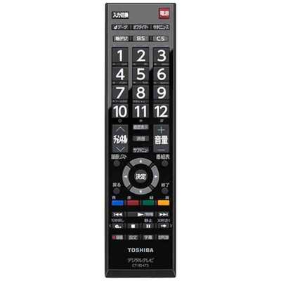 東芝 TOSHIBA 液晶テレビ REGZA ( レグザ ) [ 19V型 ] 19S11 の