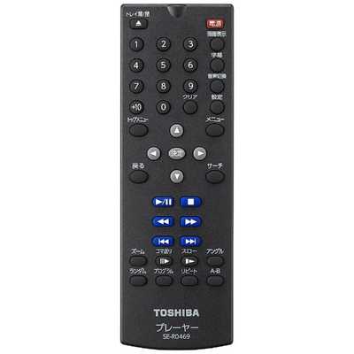 東芝 TOSHIBA DVDプレーヤー SD-420J 【再生専用】 の通販 - カテゴリ