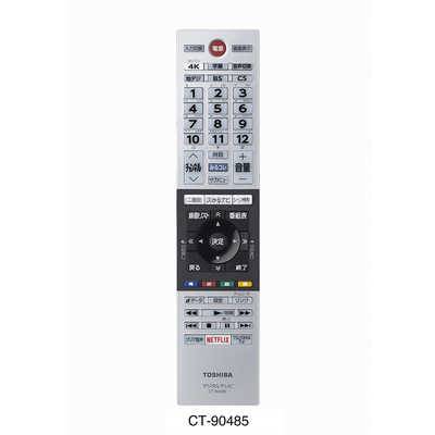 テレビ TOSHIBA REGZA 50M520X 東芝 REGZA 50M520X [50インチ] 価格比較 - 価格.com