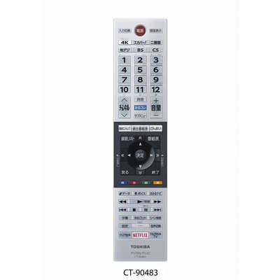 東芝 TOSHIBA 有機ELテレビ REGZA ( レグザ ) [ 55V型 / 4K対応
