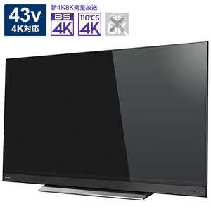 東芝　TOSHIBA 液晶テレビ REGZA ( レグザ ) [ 43V型 / 4Kチューナー内蔵 ] ★43BM620X