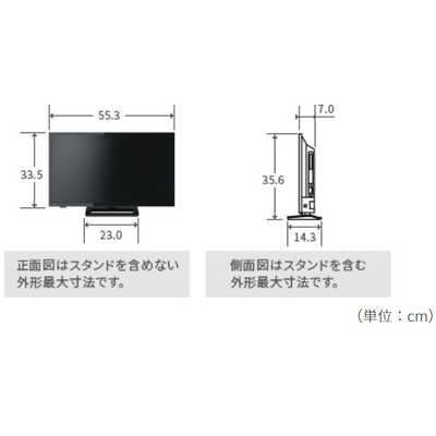 東芝 TOSHIBA 液晶テレビ REGZA ( レグザ ) [ 24V型 ] 24S22 の