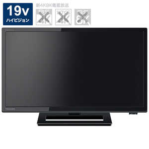 東芝　TOSHIBA 液晶テレビ REGZA ( レグザ ) [ 19V型 ] 19S22