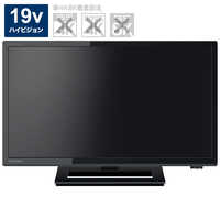 東芝 TOSHIBA 液晶テレビ REGZA ( レグザ ) [ 19V型 ] 19S22 の