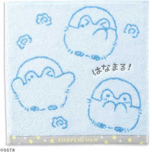 タオル美術館 コウペンちゃん たくさんほめる タオルハンカチ(約25×25cm) ブルー タオル美術館 コウペンちゃん たくさんほめる タオルハンカチ(約25×25cm) ブルー
