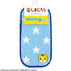 タオル美術館 しまじろう ハーフタオルハンカチ 2枚組(約20×10cm) フレンズ タオル美術館 しまじろう ハーフタオルハンカチ 2枚組(約20×10cm) フレンズ