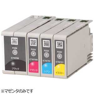 エプソン EPSON インクカートリッジ (マゼンタ) ICTM70M-S エプソン EPSON インクカートリッジ (マゼンタ) ICTM70M-S
