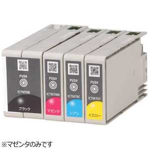 エプソン　EPSON インクカｰトリッジ (マゼンタ) ICTM70M-S