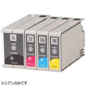 ＜コジマ＞ エプソン EPSON インクカートリッジ (シアン) ICTM70CS