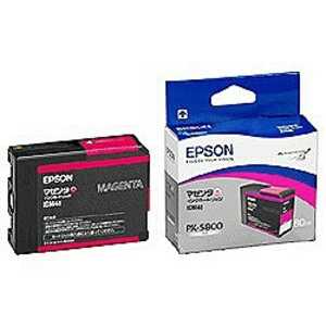 エプソン EPSON インクカートリッジ (マゼンタ) ICM48 (マゼンタ) エプソン EPSON インクカートリッジ (マゼンタ) ICM48 (マゼンタ)
