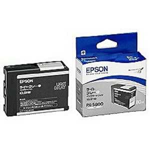 エプソン EPSON インクカートリッジ ICLGY48 エプソン EPSON インクカートリッジ ICLGY48