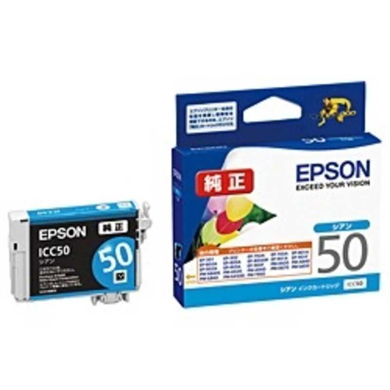 エプソン　EPSON エプソン　EPSON インクカートリッジ ICC50 ICC50
