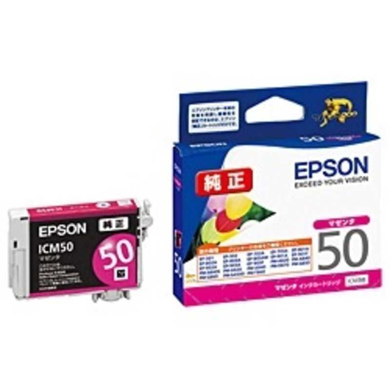 エプソン　EPSON エプソン　EPSON インクカートリッジ ICM50 ICM50