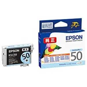 エプソン EPSON インクカートリッジ シアン ICLC50