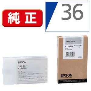 エプソン　EPSON インクカｰトリッジ (ライトグレｰ) ICLGY36A (ライトグレｰ)