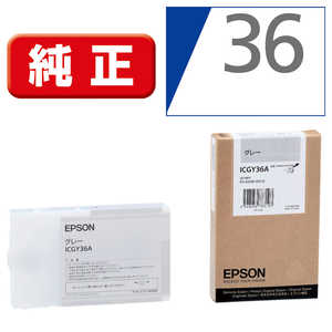 ＜コジマ＞ エプソン EPSON インクカートリッジ (グレー) ICGY36A