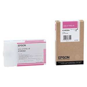 ＜コジマ＞ エプソン EPSON インクカートリッジ (ビビッドマゼンタ) ICVM36A