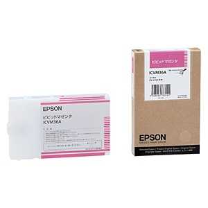 エプソン EPSON インクカートリッジ (ビビッドマゼンタ) ICVM36A (ビビッド マゼンタ) エプソン EPSON インクカートリッジ (ビビッドマゼンタ) ICVM36A (ビビッド マゼンタ)