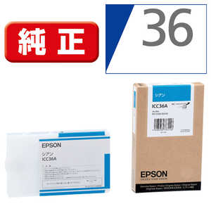 ＜コジマ＞ エプソン EPSON インクカートリッジ (シアン) ICC36A