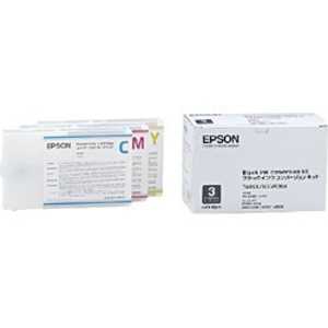 エプソン EPSON コンバージョンキット (ブラックインク交換用) ICCVK36A (ブラック) エプソン EPSON コンバージョンキット (ブラックインク交換用) ICCVK36A (ブラック)