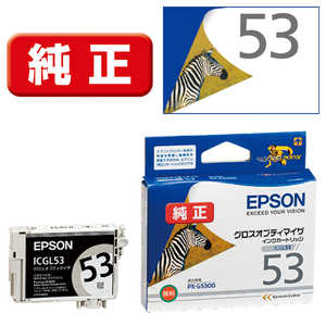 エプソン EPSON インクカートリッジ ICGL53 グロスオプティマイザ エプソン EPSON インクカートリッジ ICGL53 グロスオプティマイザ