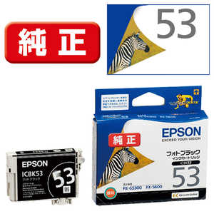 エプソン EPSON インクカートリッジ ICBK53 フォトブラック