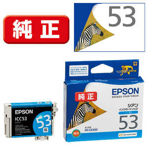 エプソン EPSON インクカートリッジ ICC53 シアン エプソン EPSON インクカートリッジ ICC53 シアン