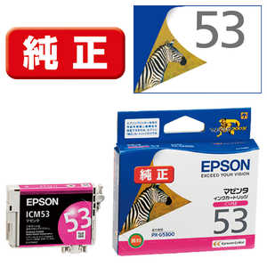エプソン EPSON インクカートリッジ ICM53 マゼンタ エプソン EPSON インクカートリッジ ICM53 マゼンタ