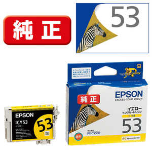 エプソン　EPSON インクカｰトリッジ ICY53 イエロｰ