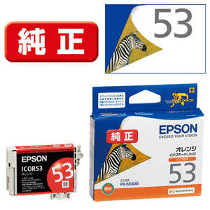 エプソン EPSON インクカートリッジ ICOR53 オレンジ エプソン EPSON インクカートリッジ ICOR53 オレンジ