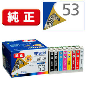 エプソン　EPSON インクカｰトリッジ IC8CL53