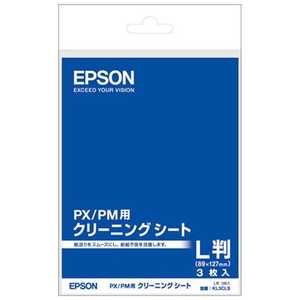 エプソン　EPSON ｢純正｣PX/PM用クリｰニングシｰト(L判･3枚入) KL3CLS