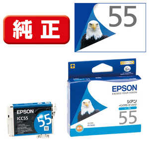 エプソン EPSON インクカートリッジ ICC55 (シアン)