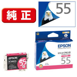 エプソン EPSON インクカートリッジ ICVM55 (ビビッドマゼンタ)