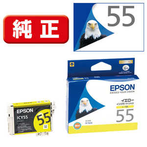 エプソン EPSON インクカートリッジ ICY55 (イエロー) エプソン EPSON インクカートリッジ ICY55 (イエロー)