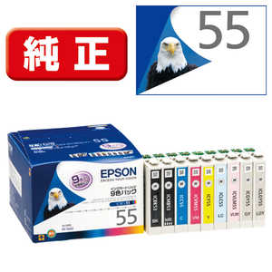 エプソン EPSON インクカートリッジ(9色セット) IC9CL55 エプソン EPSON インクカートリッジ(9色セット) IC9CL55