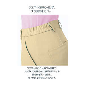 カーシーカシマ パンツ(男女兼用) -2(ホシゾラ) 3L カーシーカシマ パンツ(男女兼用) -2(ホシゾラ) 3L