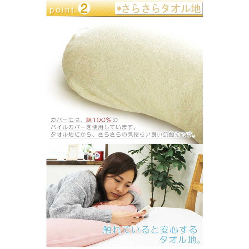 ラック ラック パイル 抱き枕 (ピンク/約43×100×13cm) ピンク  