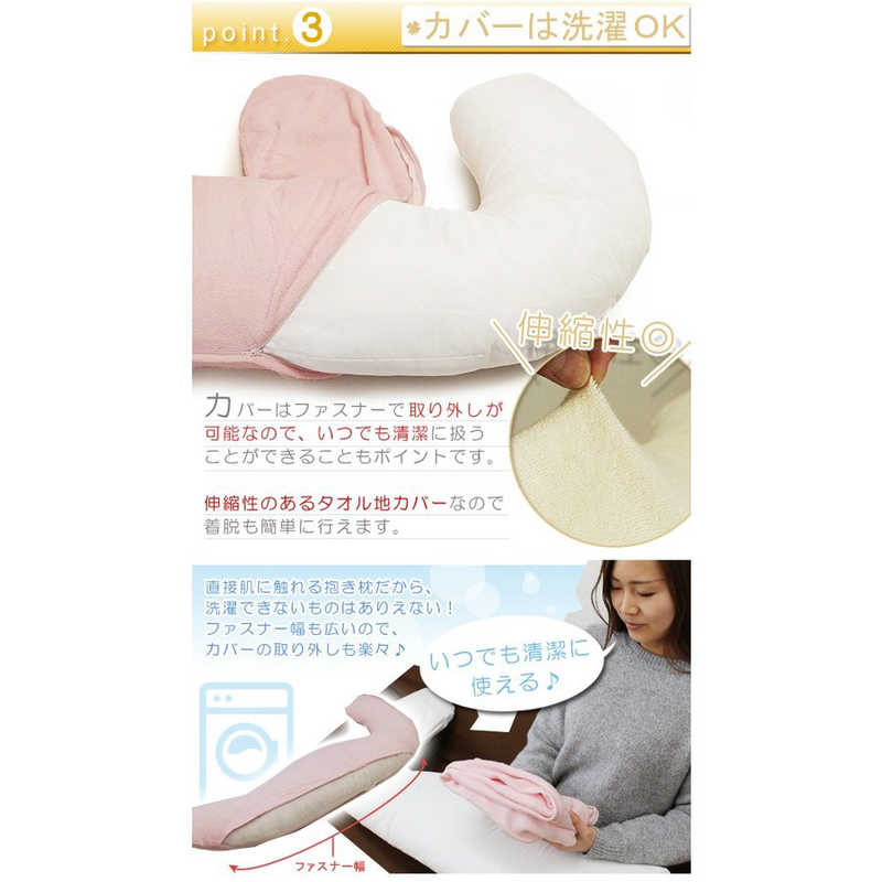 ラック ラック パイル 抱き枕 (ピンク/約43×100×13cm) ピンク  