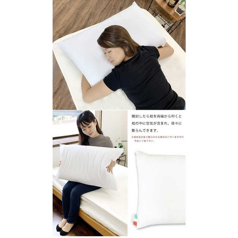 ラック ラック プリモオルトペディコ枕 (約75×45×12cm)  